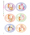 Carta di riso per decoupage BAM-0035